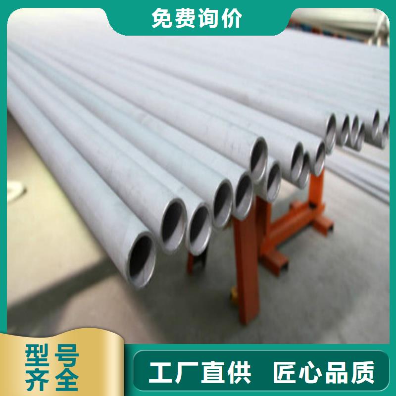 不銹鋼管管件銷售地址