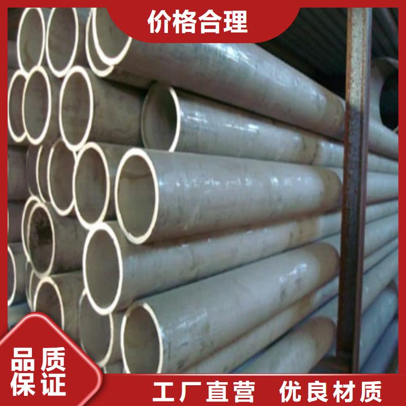 不锈钢无缝管大量批发