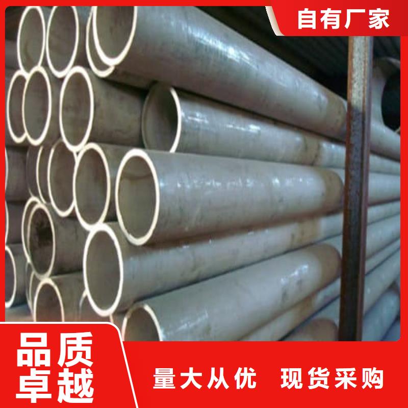 重信誉不锈钢无缝管供应商