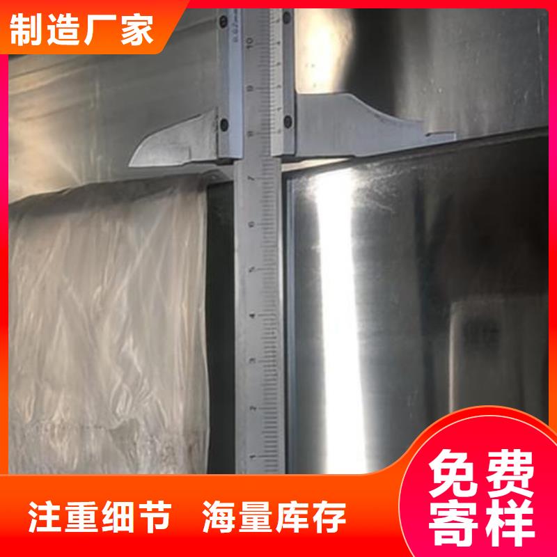 316L不锈钢管厂家-现货足