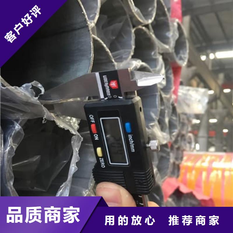 304不銹鋼管多年老廠家