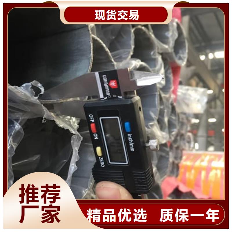 316L不锈钢管加工销售
