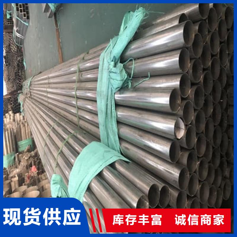 不銹鋼管管件-助您購買滿意