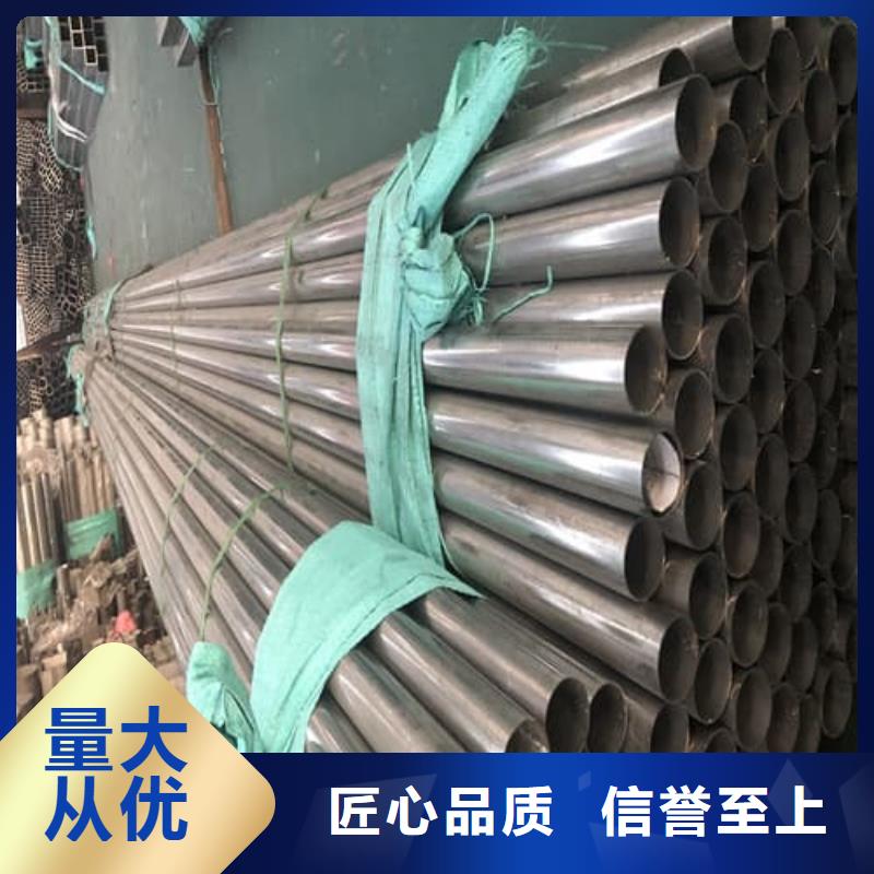 316L不锈钢管价格行情走势