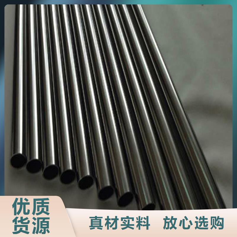 310S不锈钢管批发-欢迎询价