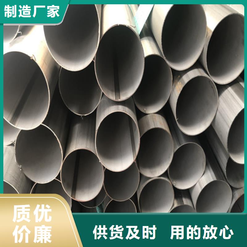 310S不锈钢管制造