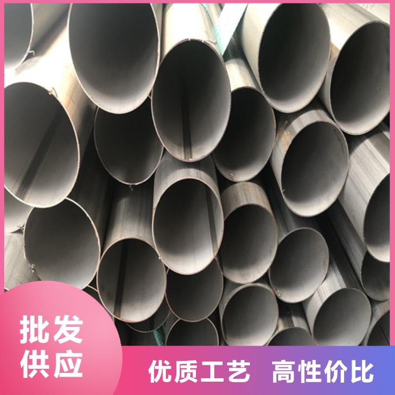 304L不锈钢管量大包邮