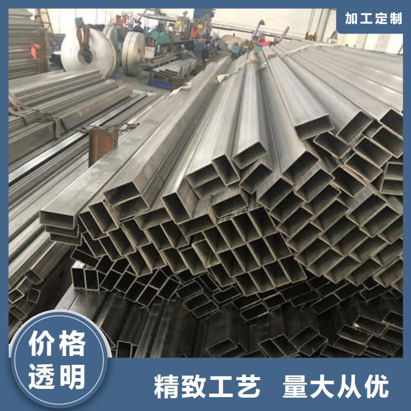 供应批发310S不锈钢管-好评