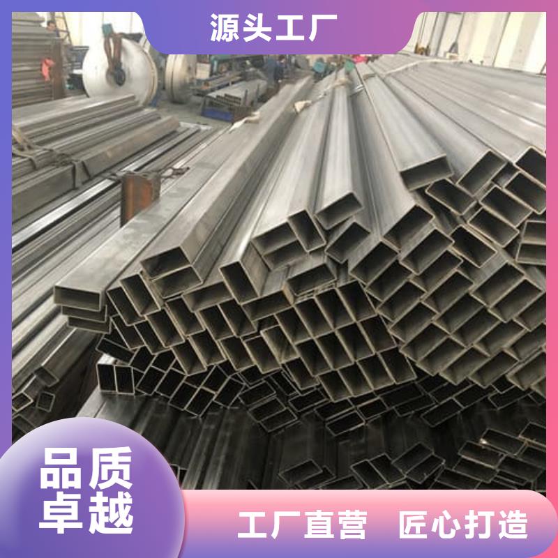 质量可靠的201不锈钢管经销商