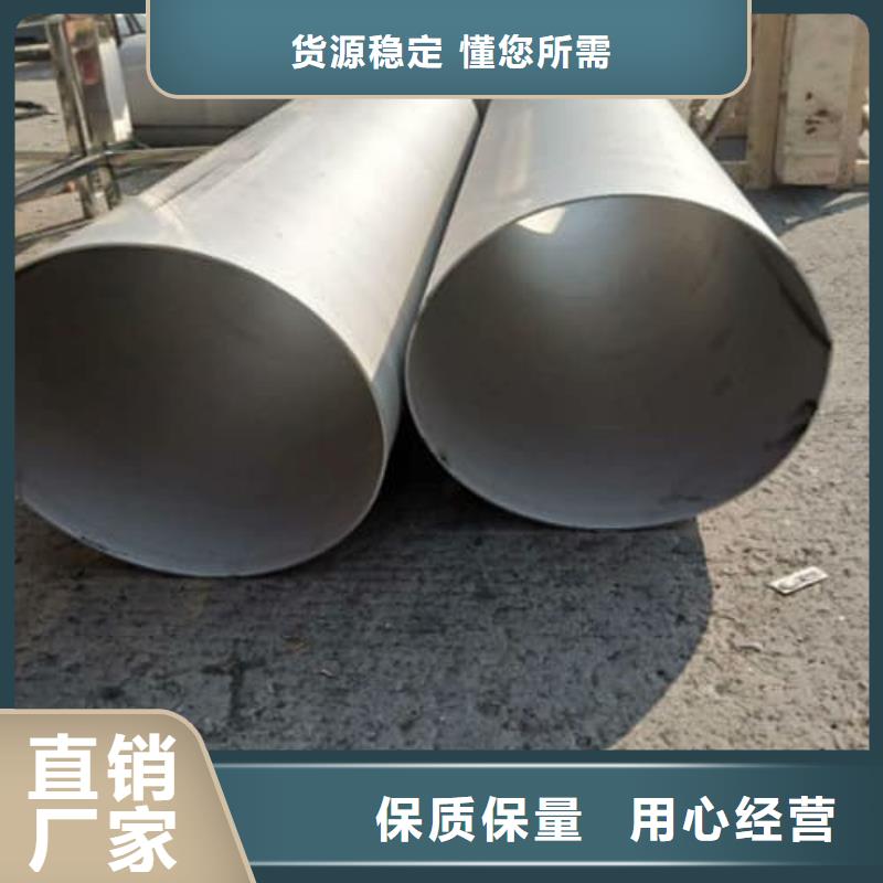 2507不銹鋼管-送貨上門