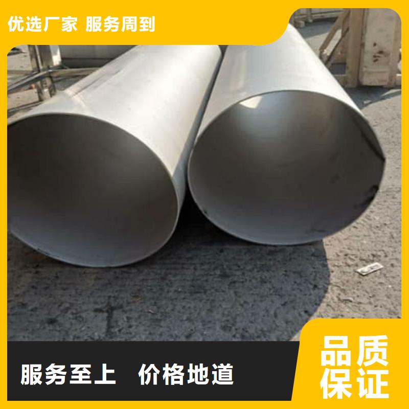 310S不锈钢管大型生产基地