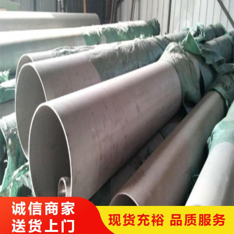 2507不銹鋼管現貨充裕
