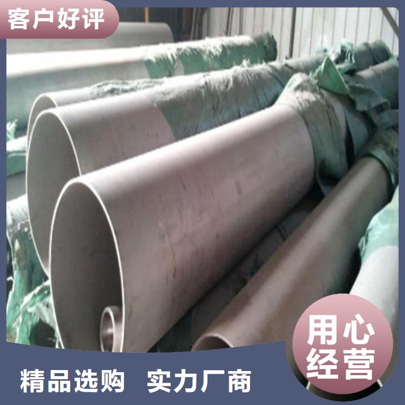 销售304不锈钢管_生产厂家