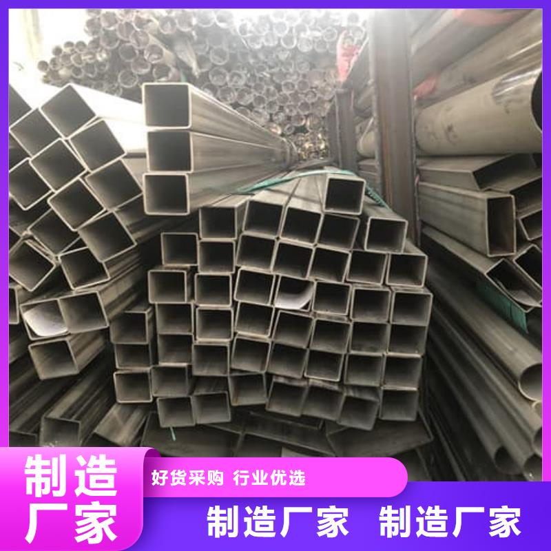 咨询310S不锈钢管厂家