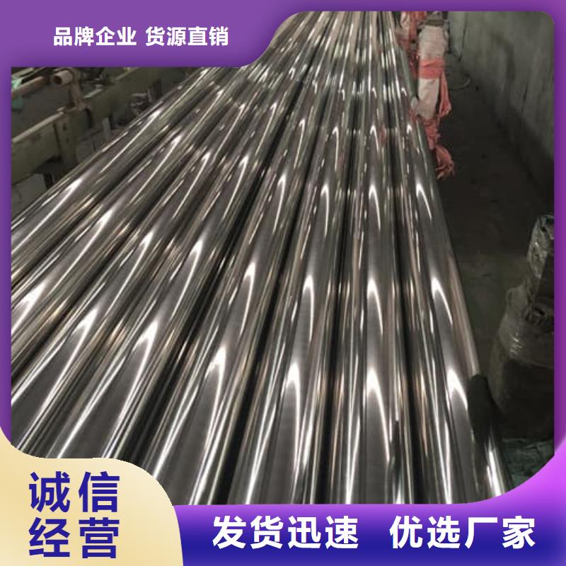2205不銹鋼管隨時詢價