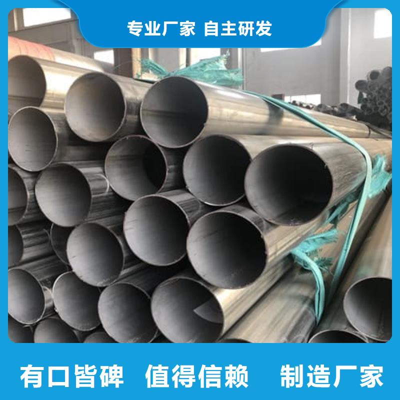 不锈钢焊管大厂家值得信赖
