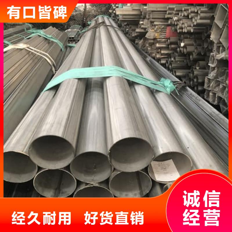 不锈钢无缝管-您的优选