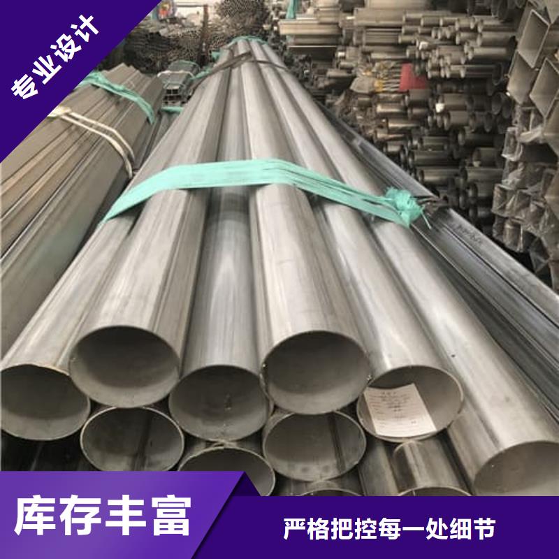 630不锈钢管近行情