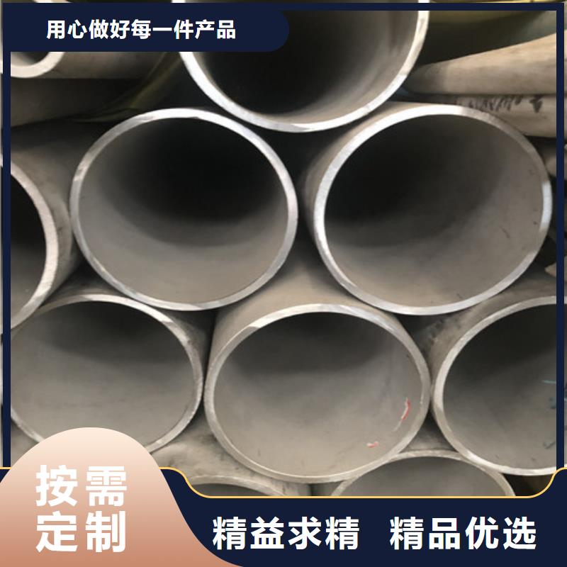 定做316Ti不锈钢管的供货商