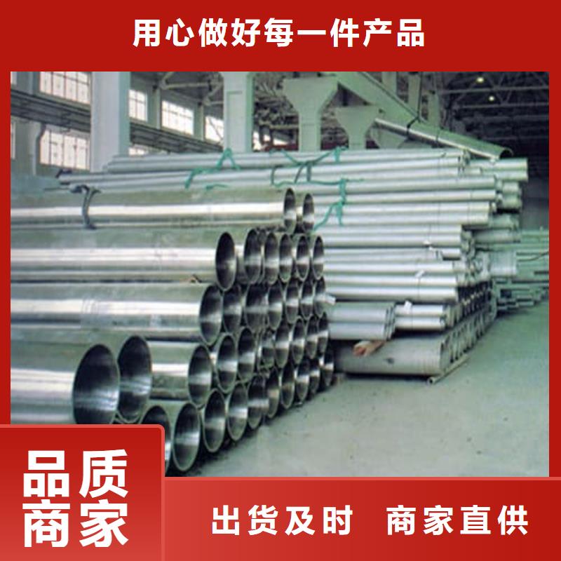 发货速度快的304不锈钢管公司
