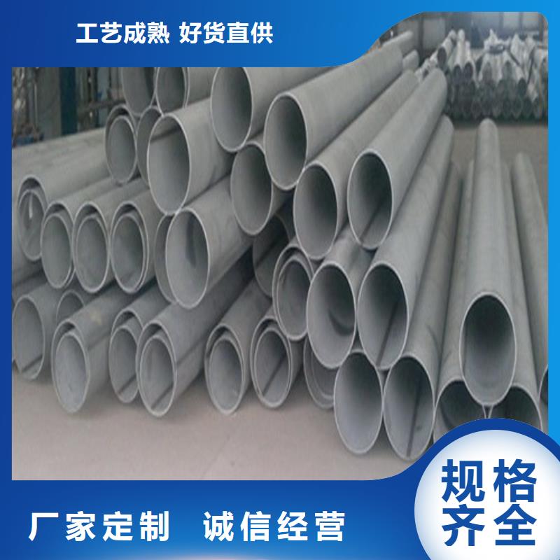 304不锈钢管质量保证