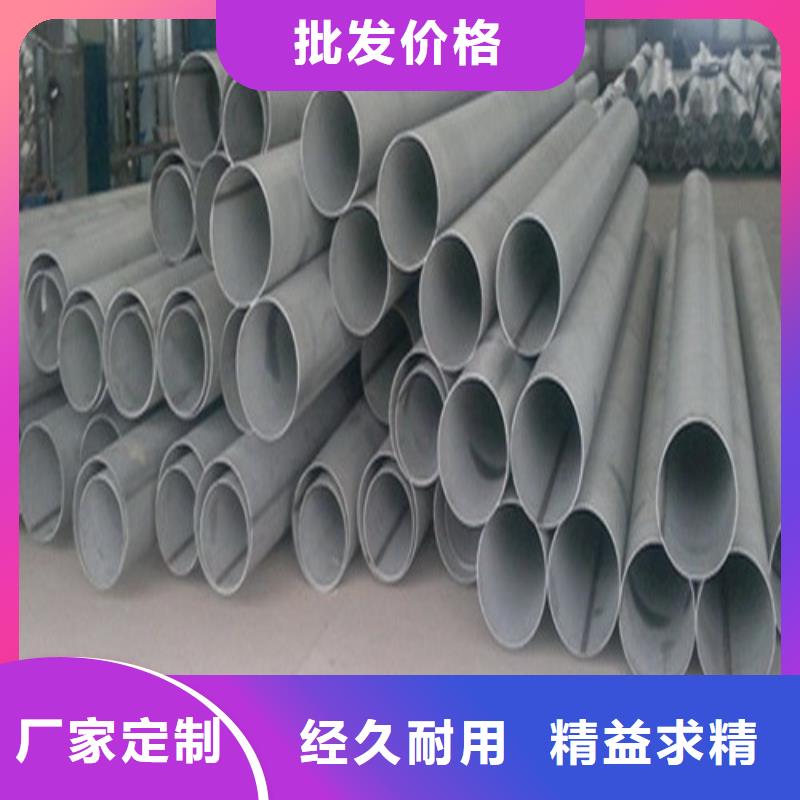 不锈钢焊管生产厂家-型号齐全