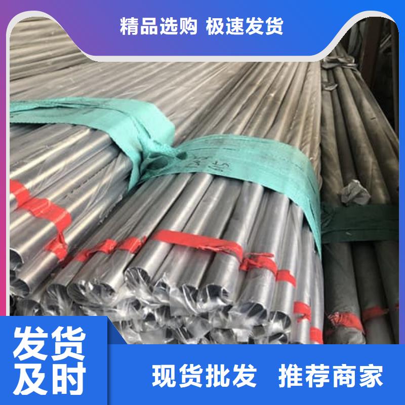 06Cr18Ni9不锈钢管 厂家直销06Cr18Ni9不锈钢管