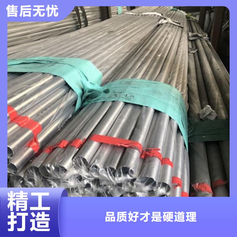 不锈钢无缝管介绍