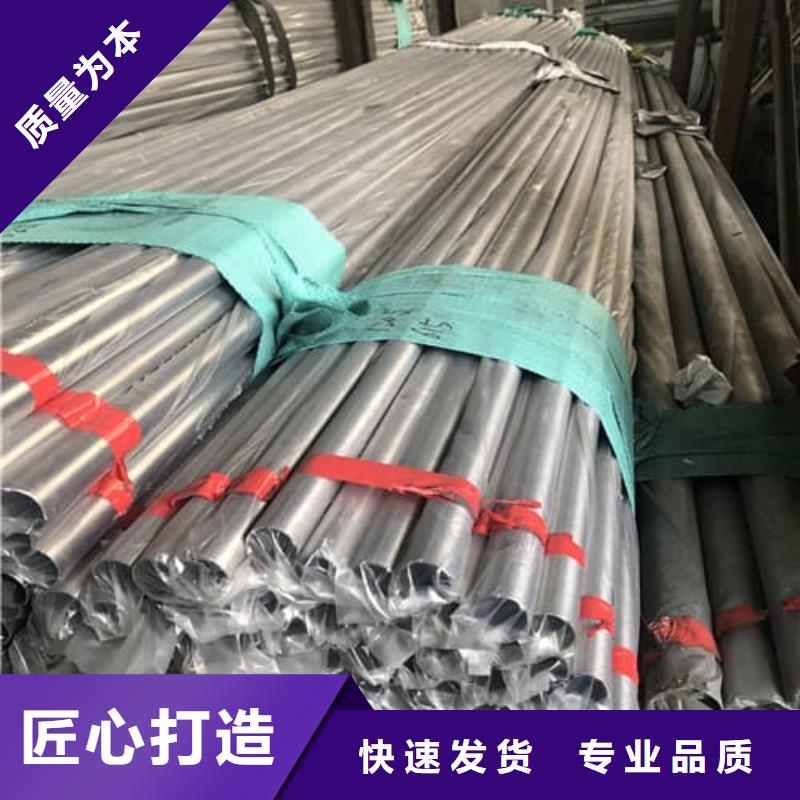 质量可靠的不锈钢无缝管供货商
