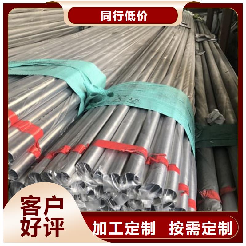 2205不锈钢管支持非标定制