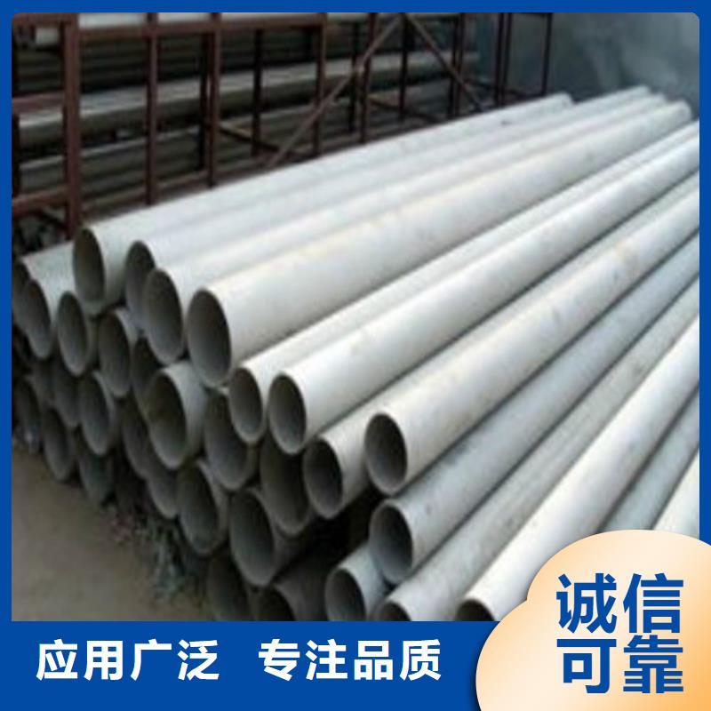供应批发06Cr18Ni9不锈钢管-保量