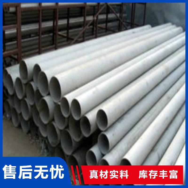 317L不锈钢管多种规格任您选择