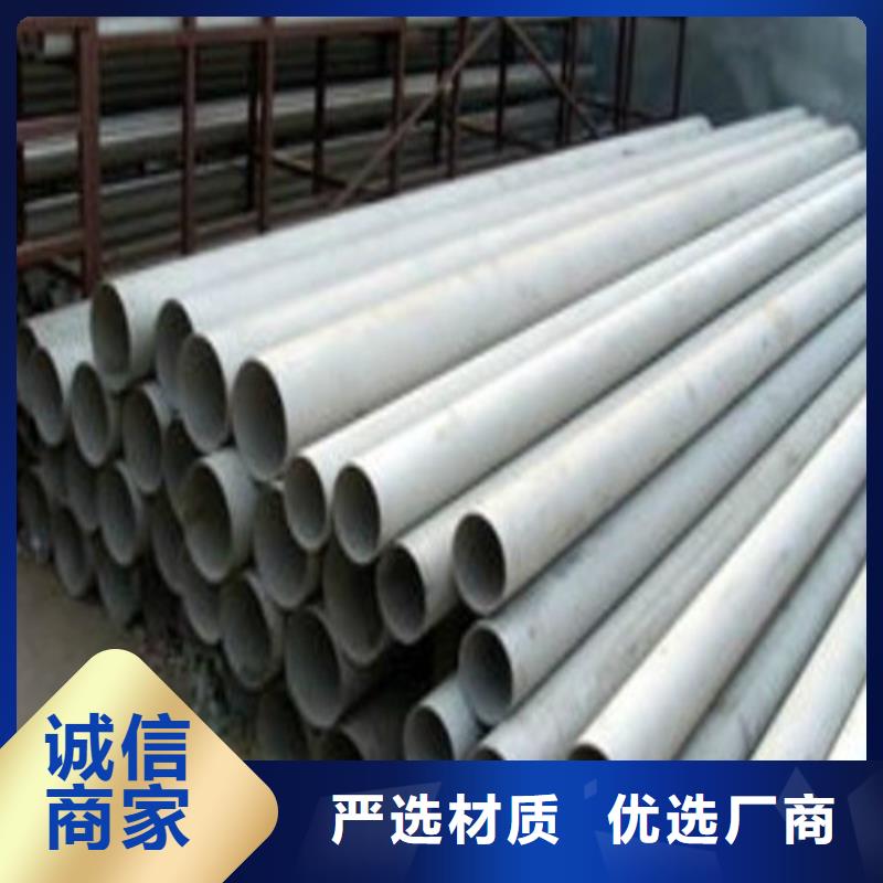 304L不锈钢管优质厂家