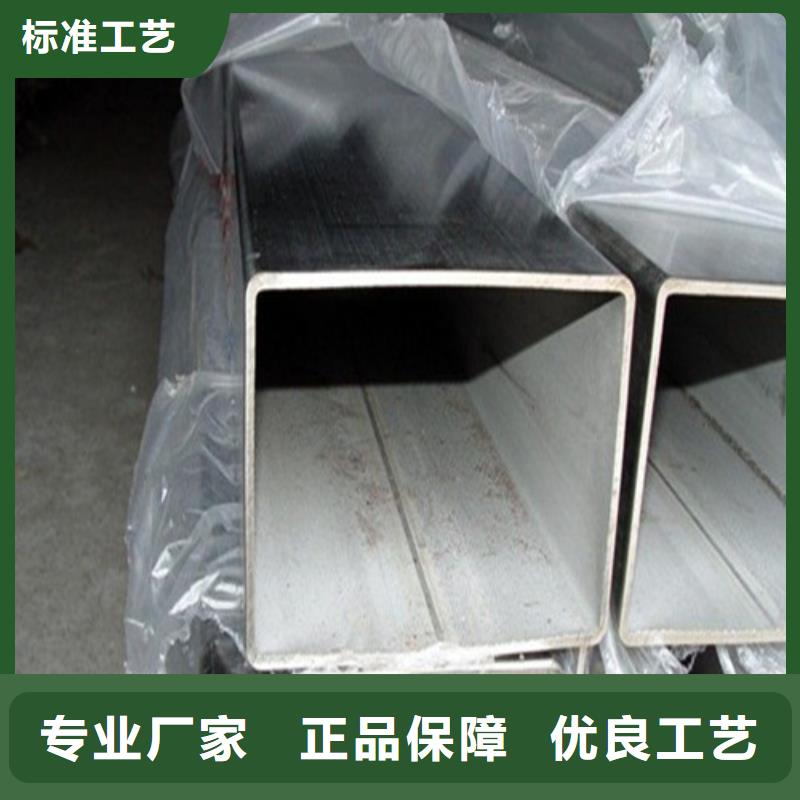 304L不锈钢管实业厂家