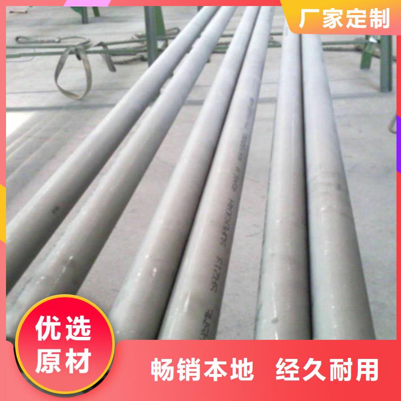 2205不銹鋼管薄利多銷