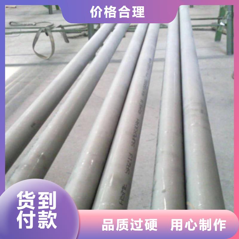 现货供应310S不锈钢管_诚信企业