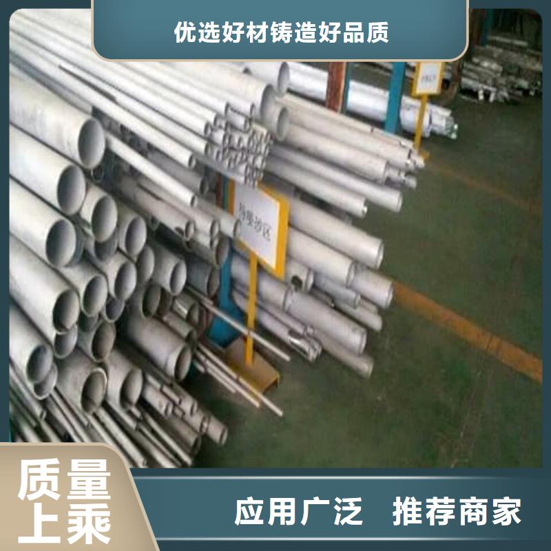 信誉好的304L不锈钢管厂家_质量保证