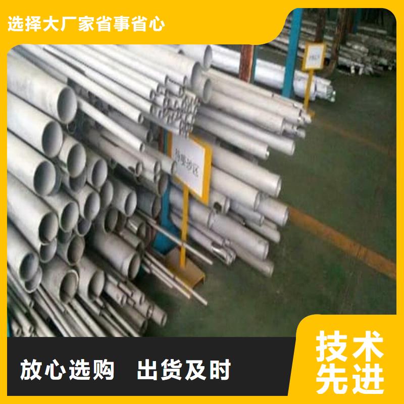 316不锈钢管全国供应厂家