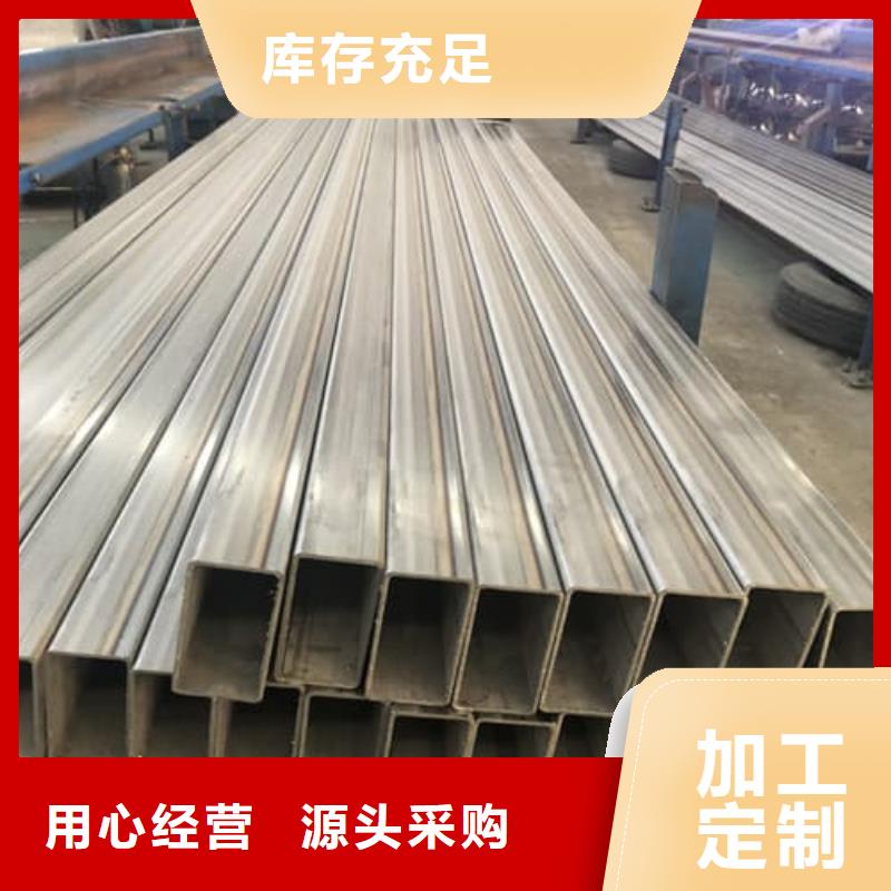 316L不锈钢管制造