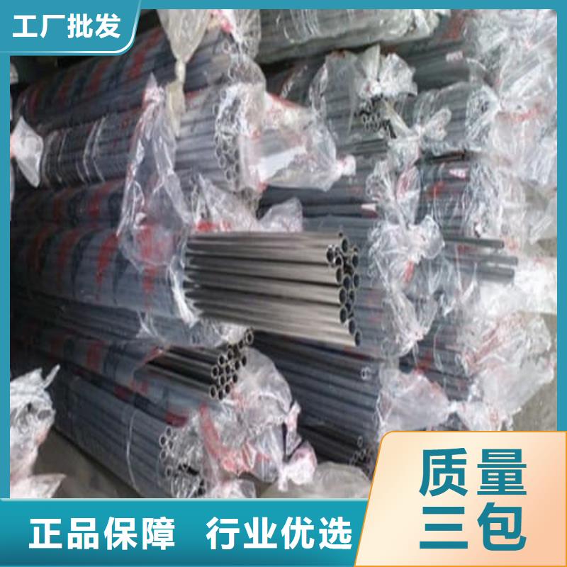供应304不锈钢管_精选厂家
