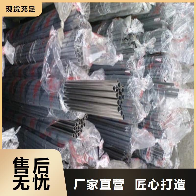 选购2507不锈钢管【无中间商】