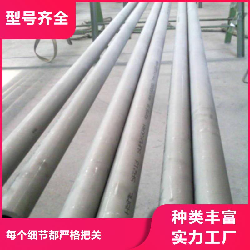 厂家直销 不锈钢方管厂家