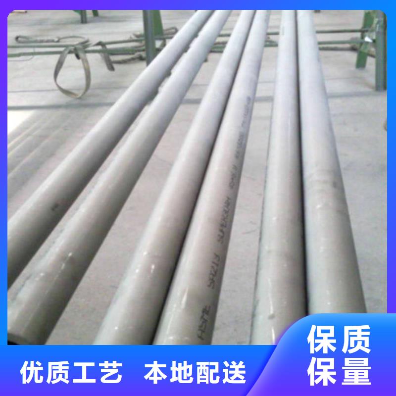 310S不锈钢管工厂直销