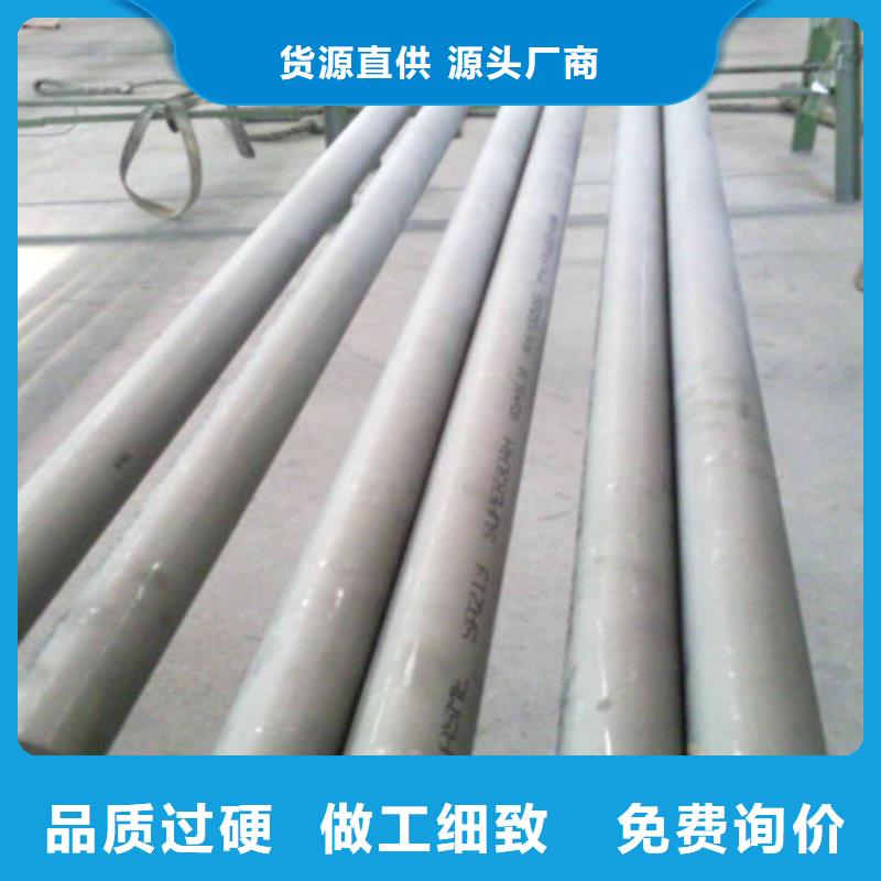12Cr18Ni9不锈钢管真诚的服务