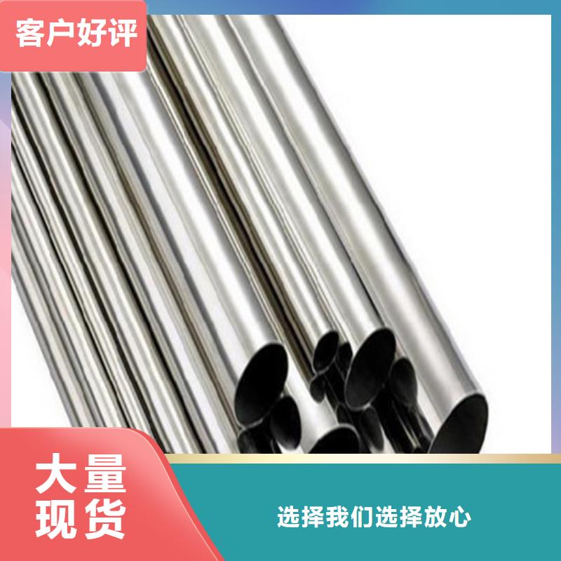 有现货的304不锈钢管供货商