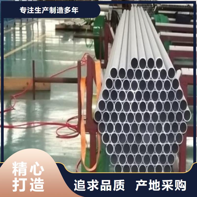 2205不锈钢管-2205不锈钢管可定制