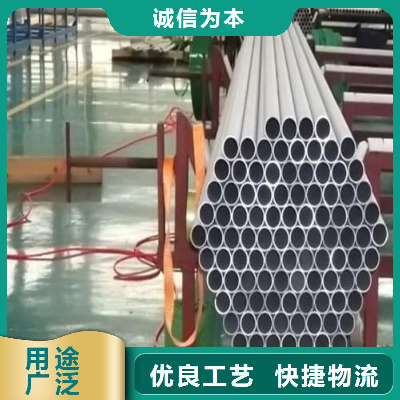 321不锈钢管老牌企业