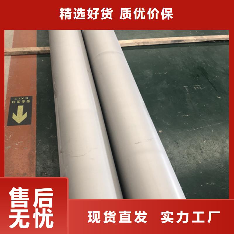 找316L不锈钢管厂家