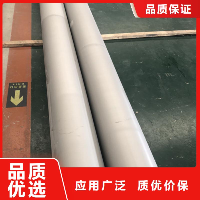 310S不锈钢管订购