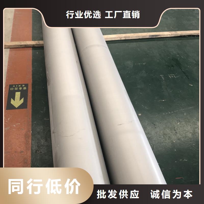規(guī)格齊全的316不銹鋼管供貨商